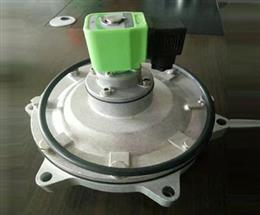 淹没式电磁脉冲阀-淹没式脉冲电磁阀