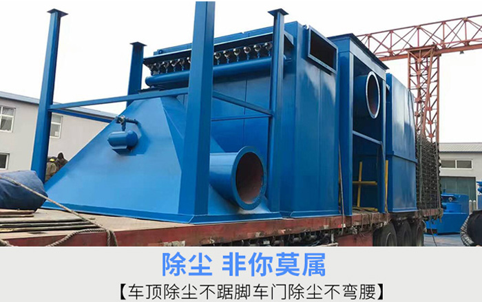 <strong>布袋除尘器</strong>