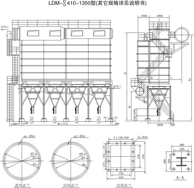 长袋离线脉冲除尘器